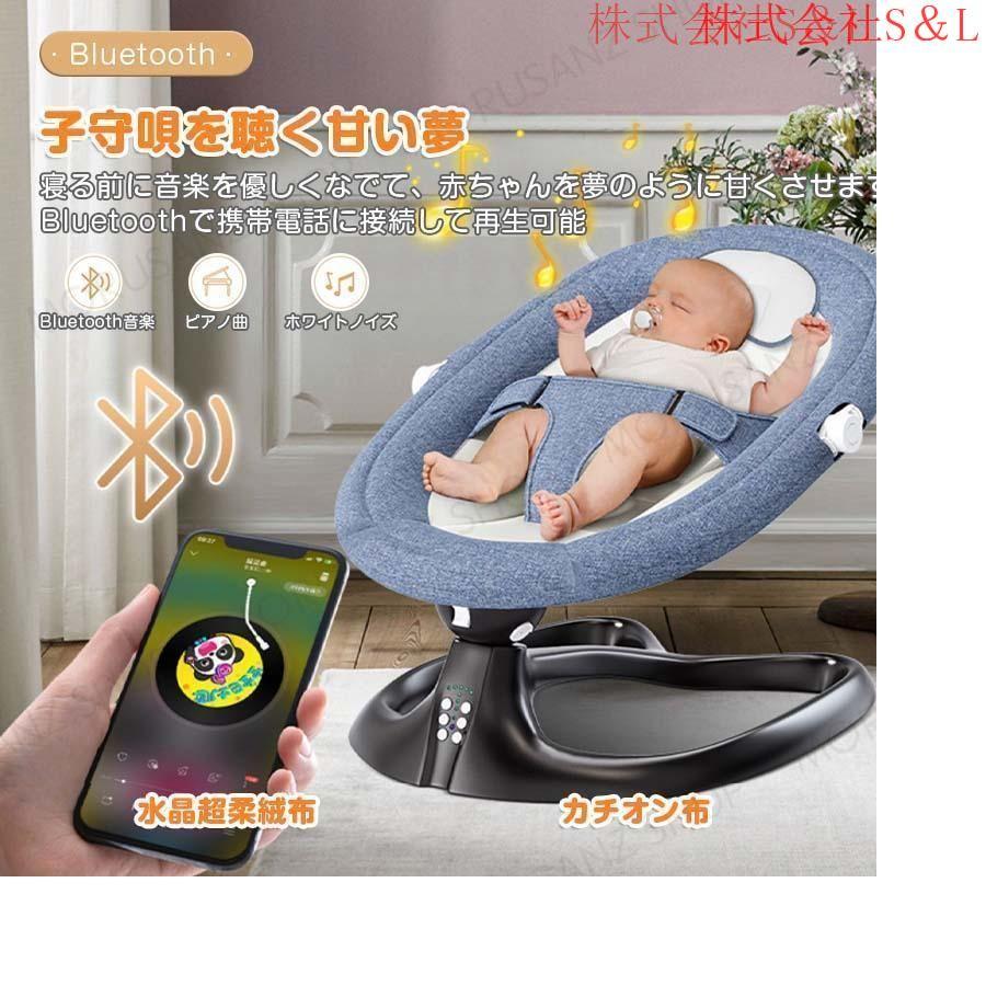 【極美品】Maydollyバウンサー 電動チェア ベビーチェア 新生児　人気 Amazon | Maydolly（メイドリ）バウンサー 電動バウンサー