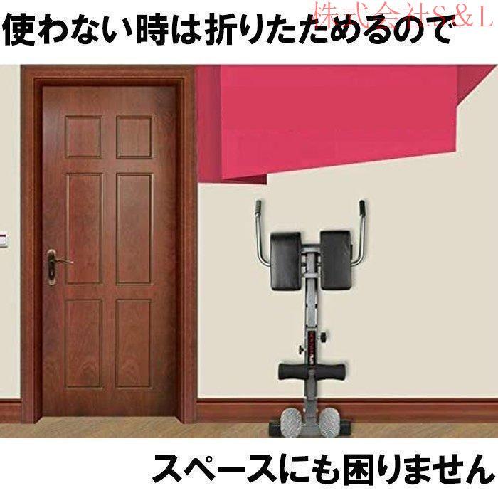 バックエクステンションベンチ バックエクスベンチ 株式会社S＆L