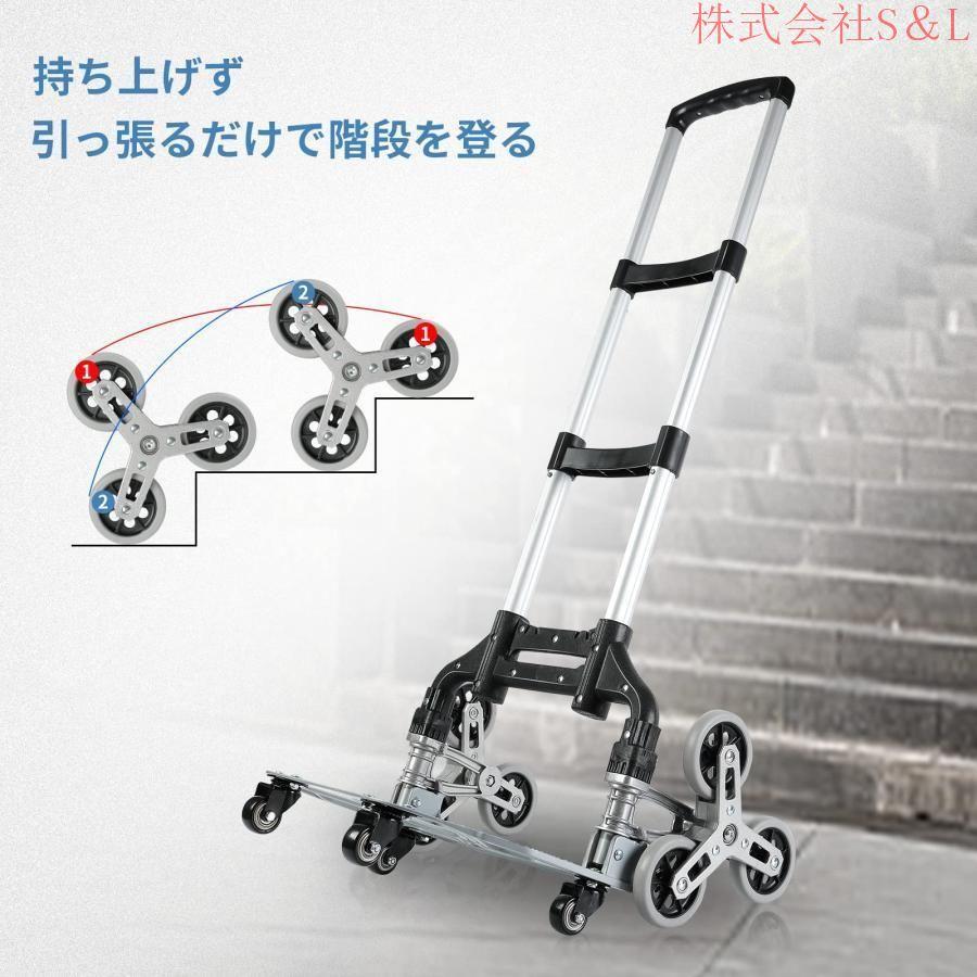 キャリーカート台車 コンパクト折りたたみ式 ハンドトラック3輪