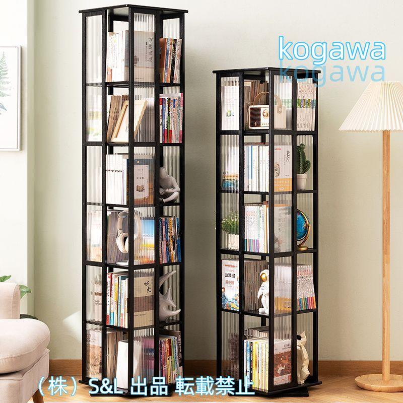 回転式 本棚 大容量 木製 コミックラック 4面 360度回転 納 回転棚