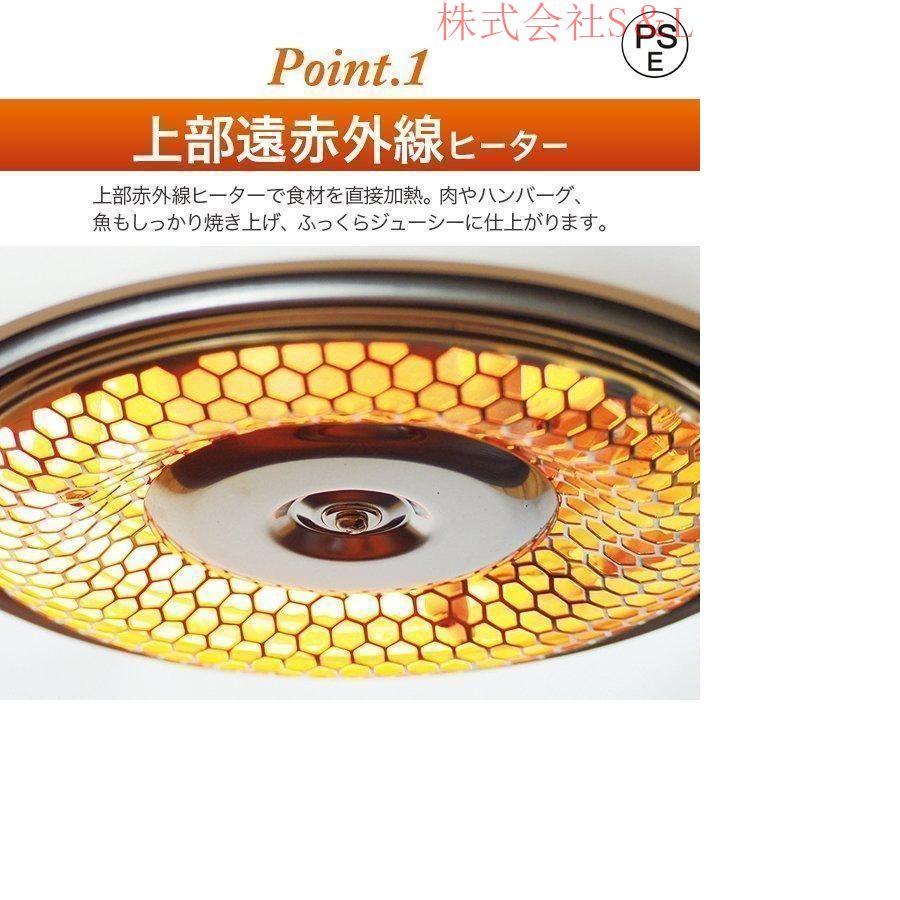 無煙ロースター❗️未清掃❗️点火確認済み❗️ 無煙ロースター❗️未清掃❗️点火確認済み❗️ 無煙ロースター