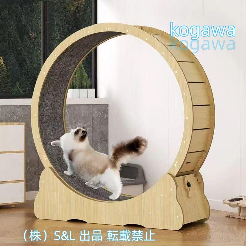 キャットホイール猫ランニングマシン回し車猫猫ランニングホイール猫の