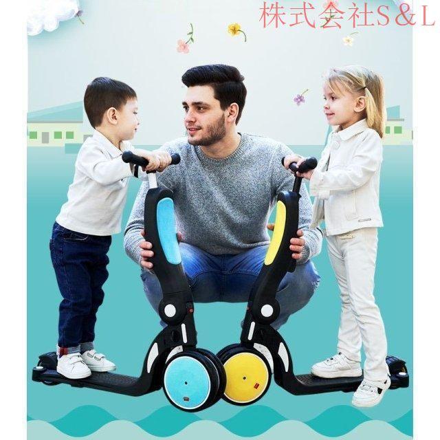 子供乗用車 三輪車 株式会社S＆L 5way 折りたたみ プッシュ