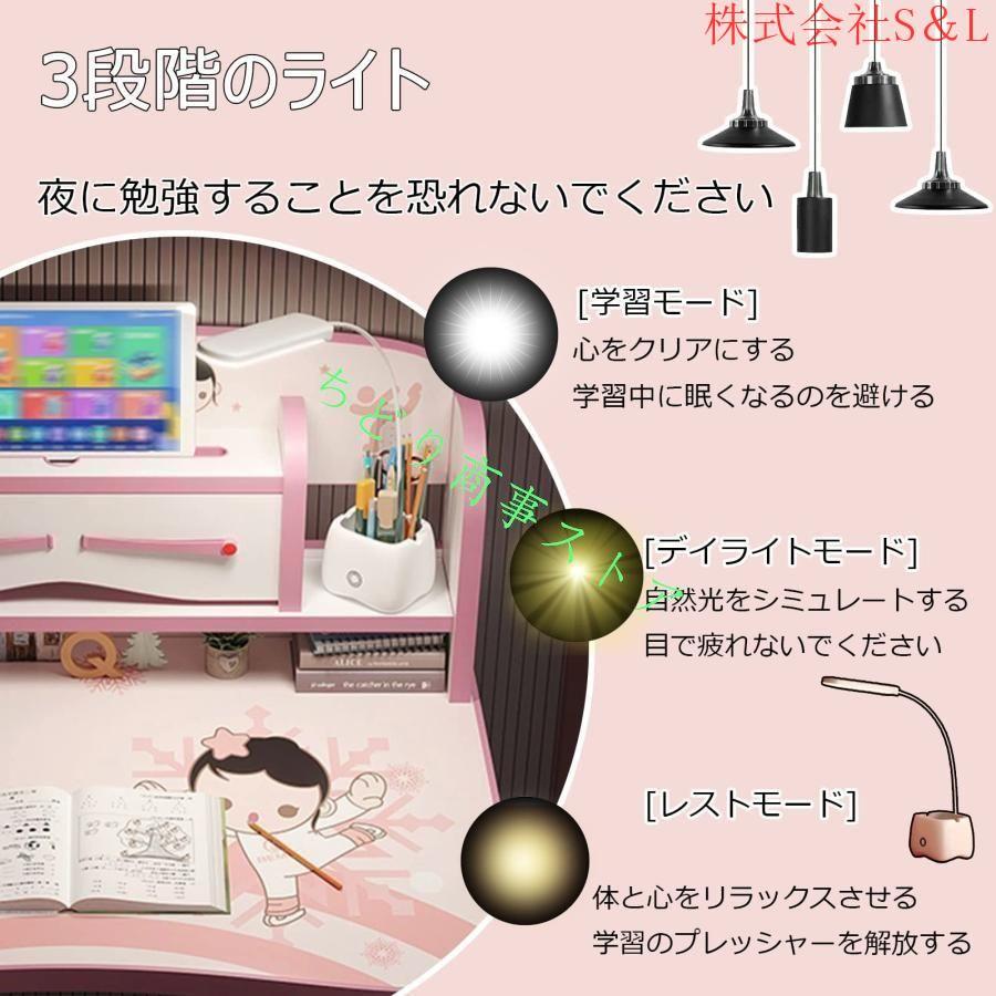 幼児用　勉強机と椅子セット 学習机勉強机机椅子付き学習デスク高さ調節幼児机椅子セット子供