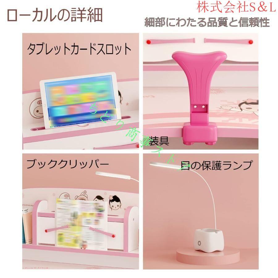 学習机勉強机机椅子付き学習デスク高さ調節幼児机椅子セット子供