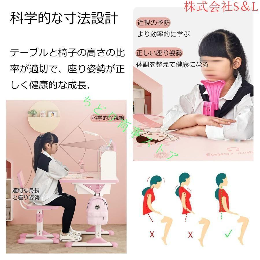 学習机勉強机机椅子付き学習デスク高さ調節幼児机椅子セット子供