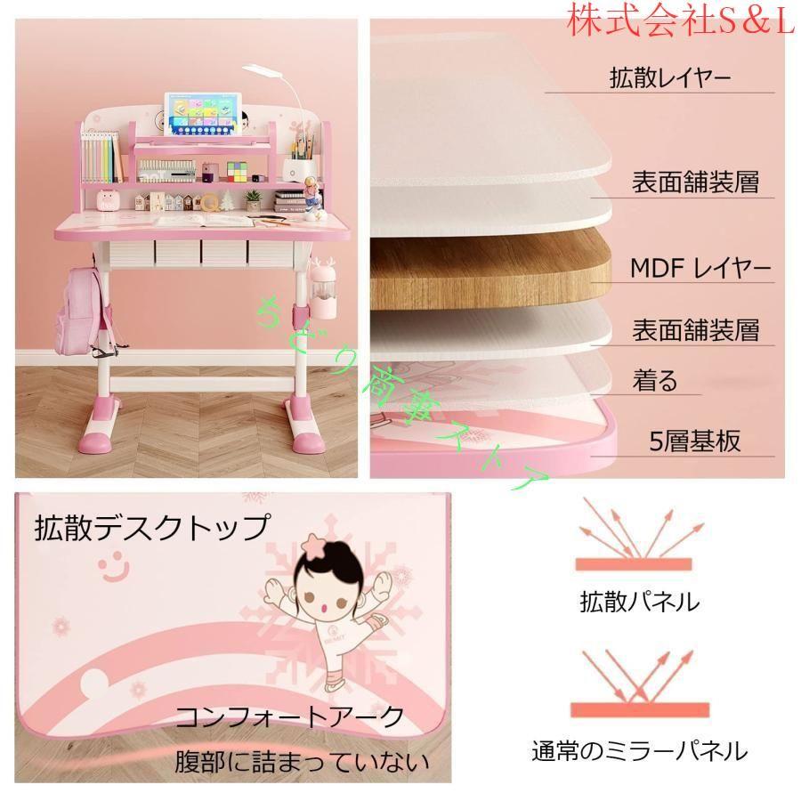 幼児用　勉強机と椅子セット 学習机勉強机机椅子付き学習デスク高さ調節幼児机椅子セット子供