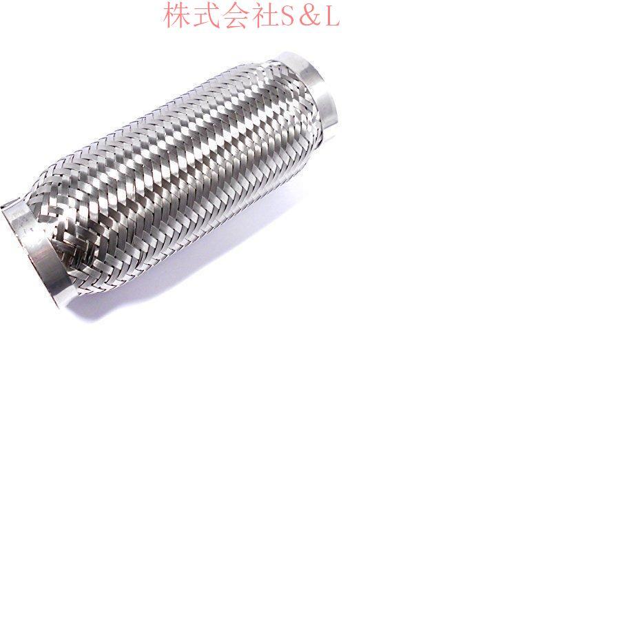 ジャバラ マフラー 補修 フレキシブル パイプ ステンレス 製 径60.8mm 