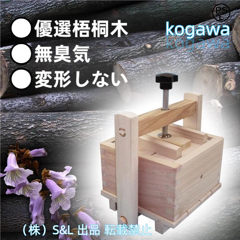 陶器 一人用豆腐作り器 38セット 陶器 一人用豆腐作り器 38セット