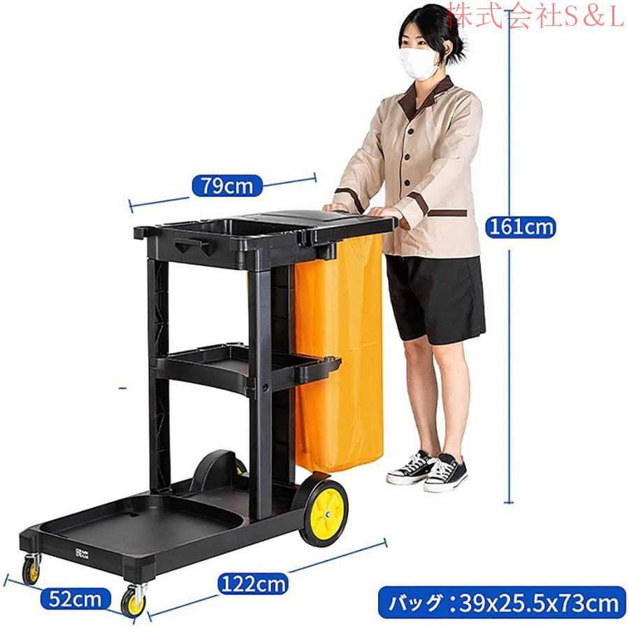 多機能 掃除カート ツールカート ホテル清掃台車 学校 工場 多機能 掃除カート ツールカート ホテル清掃台車 学校 工場