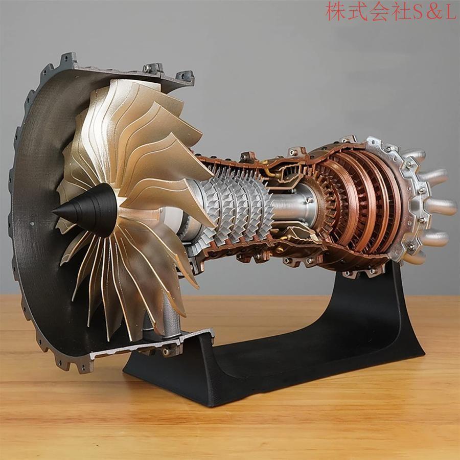 航空機エンジンモデル航空ターボファンエンジンモデルDIY組立 航空機エンジンモデル航空ターボファンエンジンモデルDIY組立