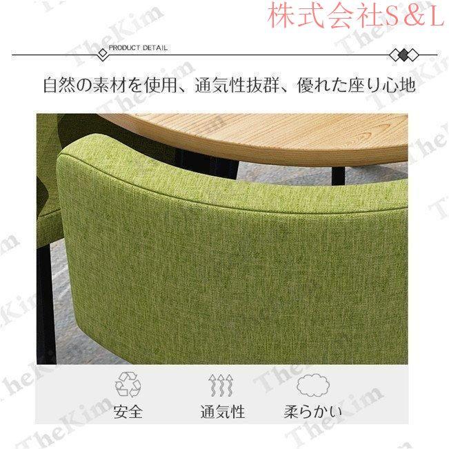 タイムセール ダイニングテーブルセット ダイニングテーブル