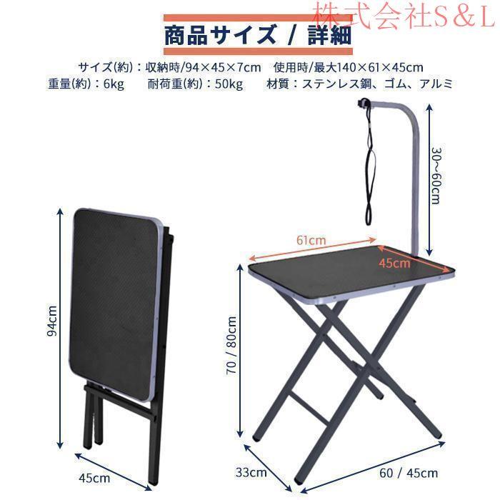 トリミングテーブル折りたたみ トリシャンプーカットブロー ブラッシング【ピンク】 トリミングテーブル折りたたみ トリシャンプーカットブロー