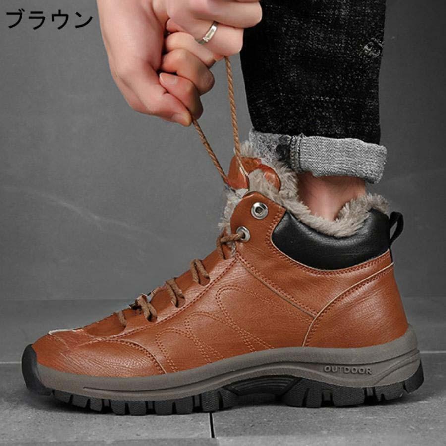 防寒ブーツ メンズ レーディス 防水 トレッキングブーツ 裏起毛 スノーシューズ 楽天市場】送料無料 スノーシューズ メンズ レーディス 防寒靴