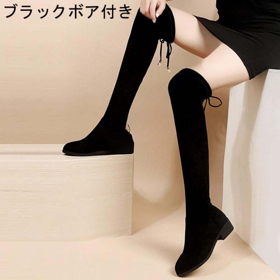 レディース ローヒール ロング ブーツ 大きいサイズ 3cm/6cm/8cmヒール