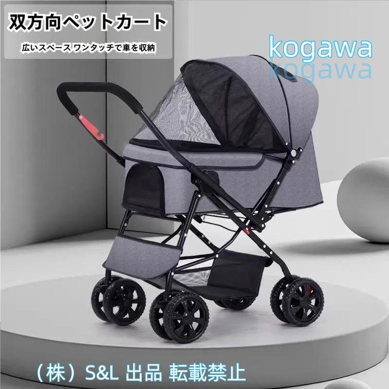 ペットカート 分離式 折りたたみ 猫犬兼用 軽量 組み立て簡単 耐荷重15kg Amazon.co.jp: 分離型 折りたたみ ペットカート 犬用ベビーカー
