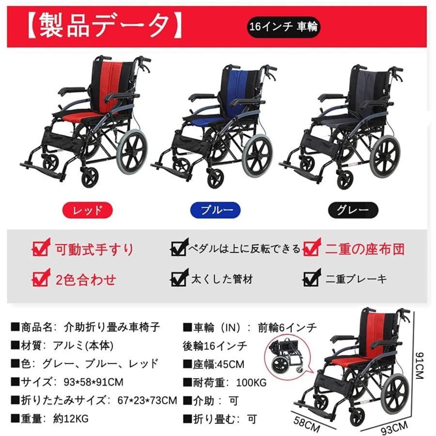 車いす折り畳み車椅子軽量簡易車椅子車椅子介助ブレーキ付き