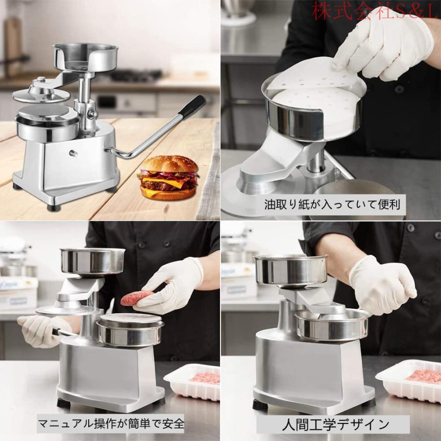 市販のハンバーガープレスパティメーカー、DIY ハンバーガー型 市販のハンバーガープレスパティメーカー、DIY ハンバーガー型