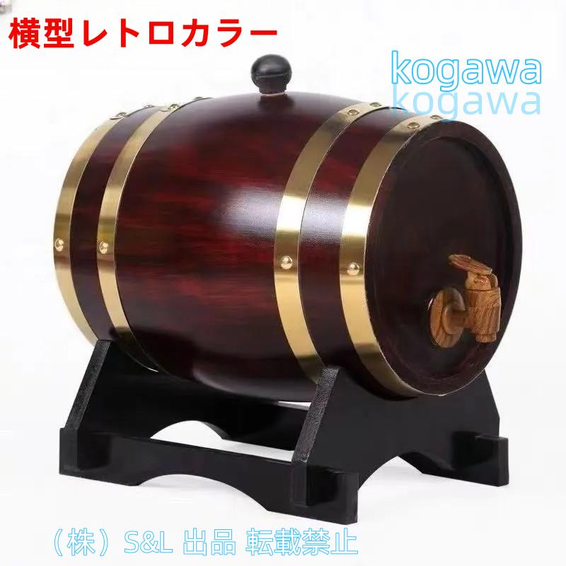 オークワイン樽ベース付き 家庭用大容量木製バケツアルコール オークワイン樽ベース付き 家庭用大容量木製バケツアルコール