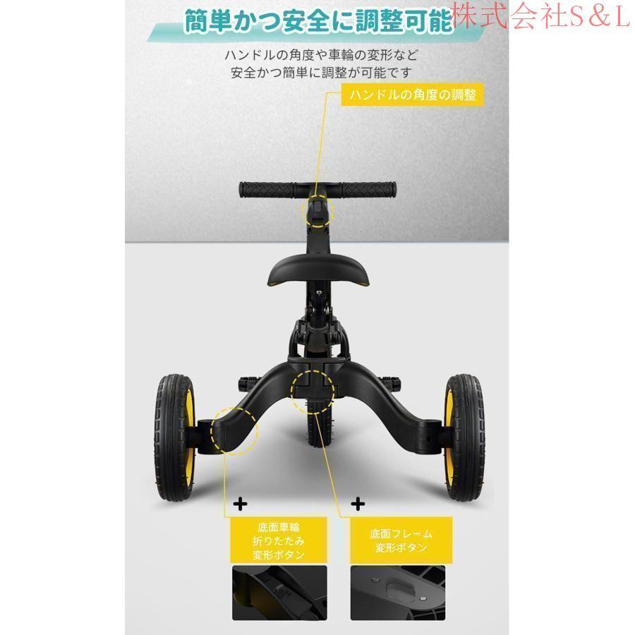 三輪車 バランスバイク 二輪車 手押し車 3in1 1歳 子供用 折りたたみ