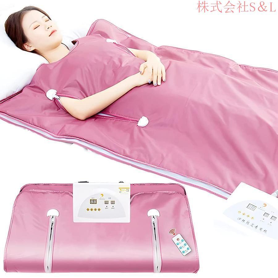 SANUKKU サヌック 岩盤浴 1人用サウナ (寝袋タオル×2) 家庭用サウナ