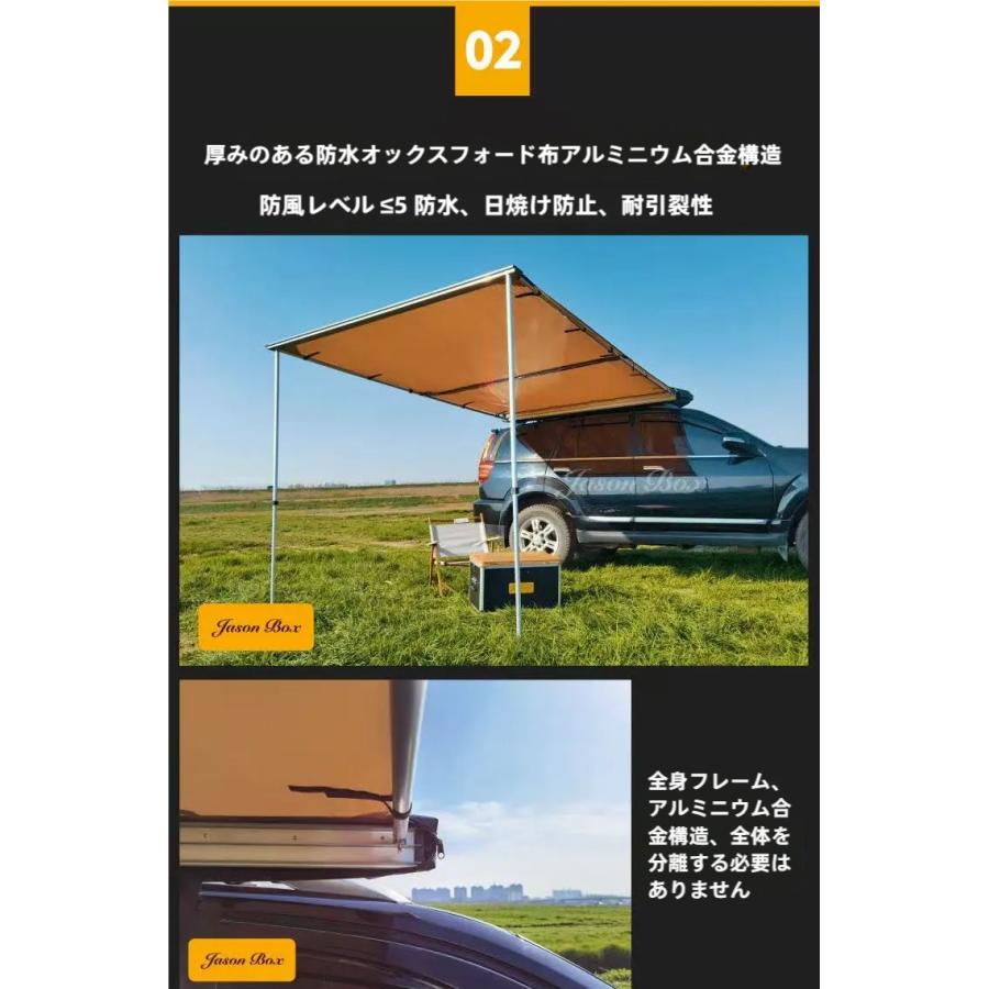 カーサイドオーニング オーニング 日よけ 車用 取り付け 設置