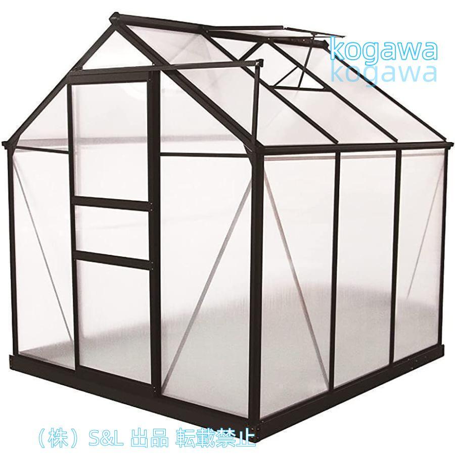 ビニールハウス 大型 温室 アルミ 花園温室 ホーム温室 ビニール