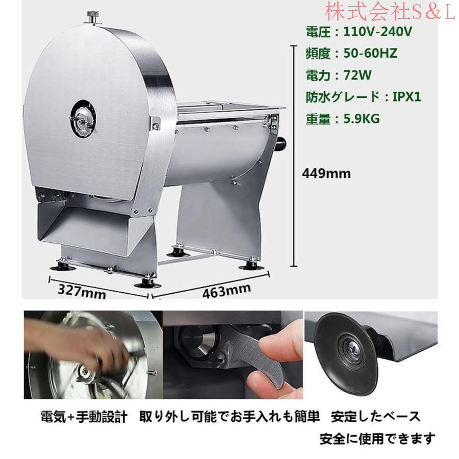 Amazon | Hanchen 手動スライサー 0～40mmスライス 234mmブレード 野菜