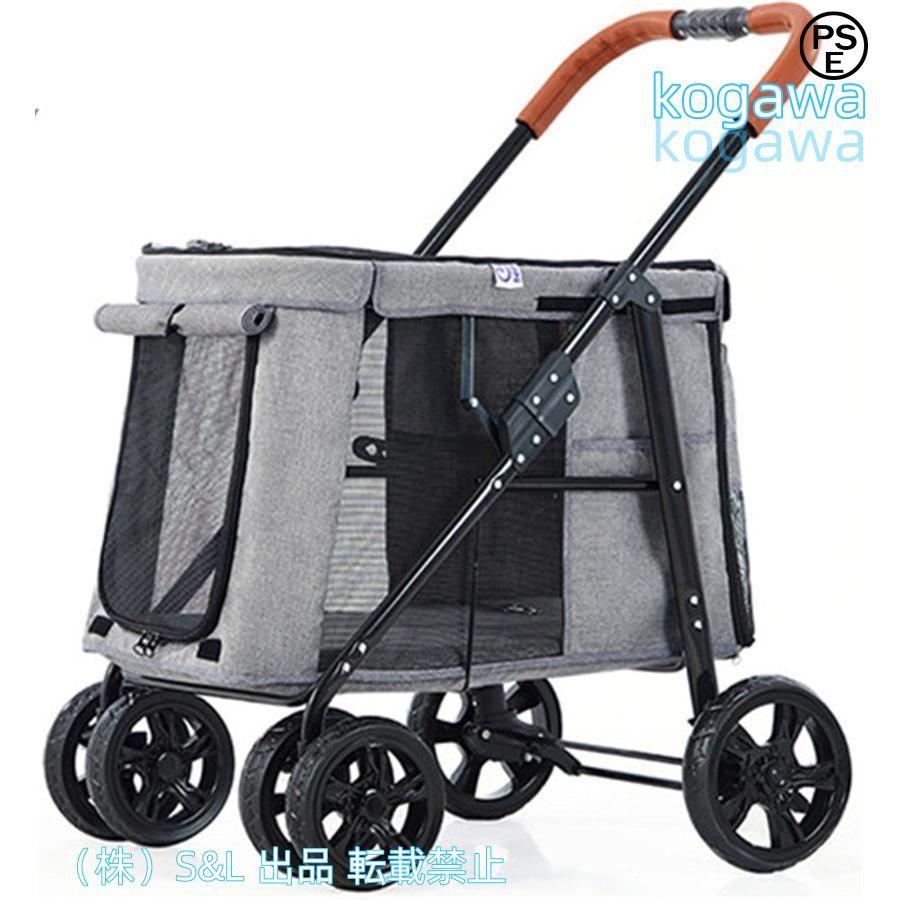 ペットカート 4輪360°回転 折りたたみ 犬用ベビーカー 猫犬兼用 Amazon.co.jp: ペットカート ペットベビーカー 犬 カート 4輪360