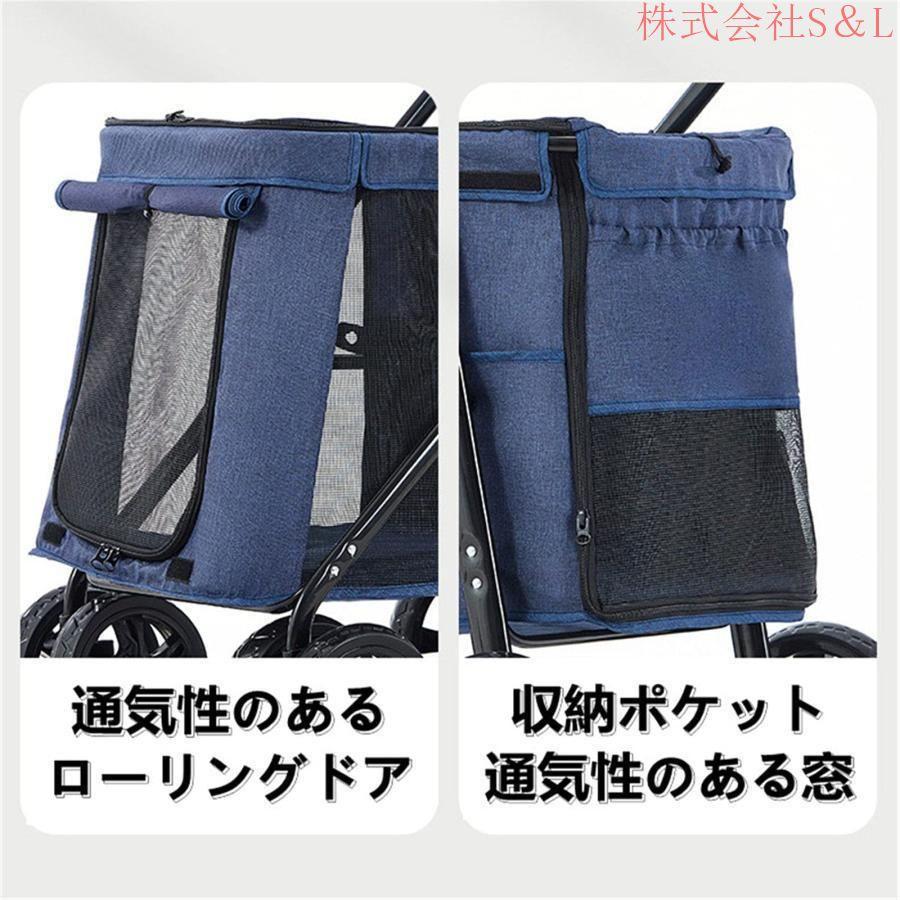 ペットバギー　ペットキャリーカート ペットカート犬用キャリーカート犬用ベビーカーペットバギー