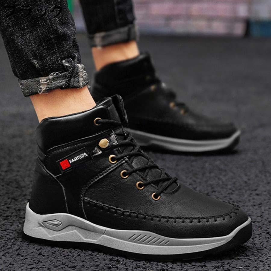 防寒ブーツ メンズ レーディス 防水 トレッキングブーツ 裏起毛 スノーシューズ 楽天市場】送料無料 スノーシューズ メンズ レーディス 防寒靴