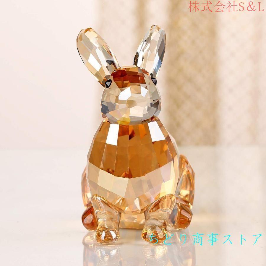 クリスタルバニー ウサギ アニマル 収集価値のあるかわいい置物 株式