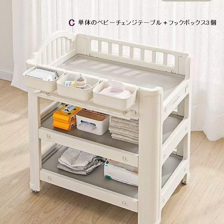 オムツ交換台 腰痛対策おむつ 交換台 収納付き 3層 大容量 ハンガー