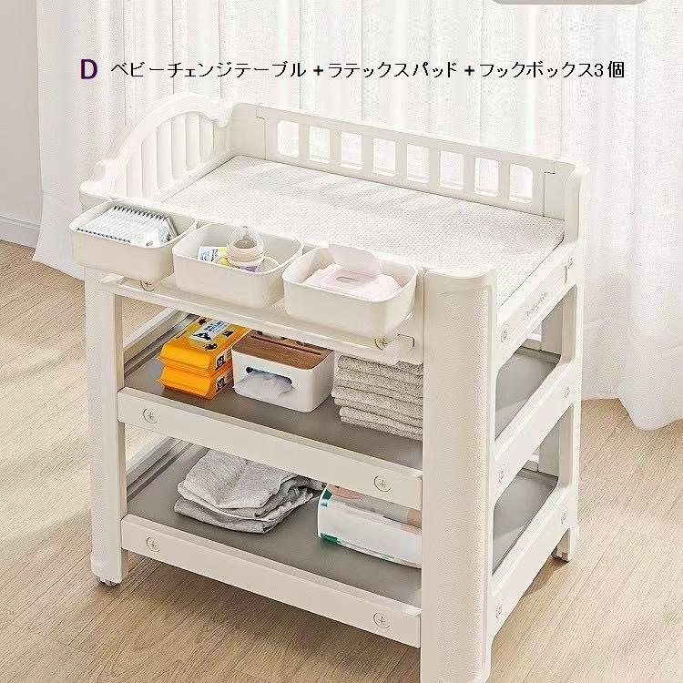 オムツ交換台 腰痛対策おむつ 交換台 収納付き 3層 大容量