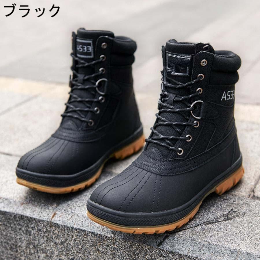 スノーブーツ メンズ 完全防水 防寒靴 裏ボア 暖かい ウィンター