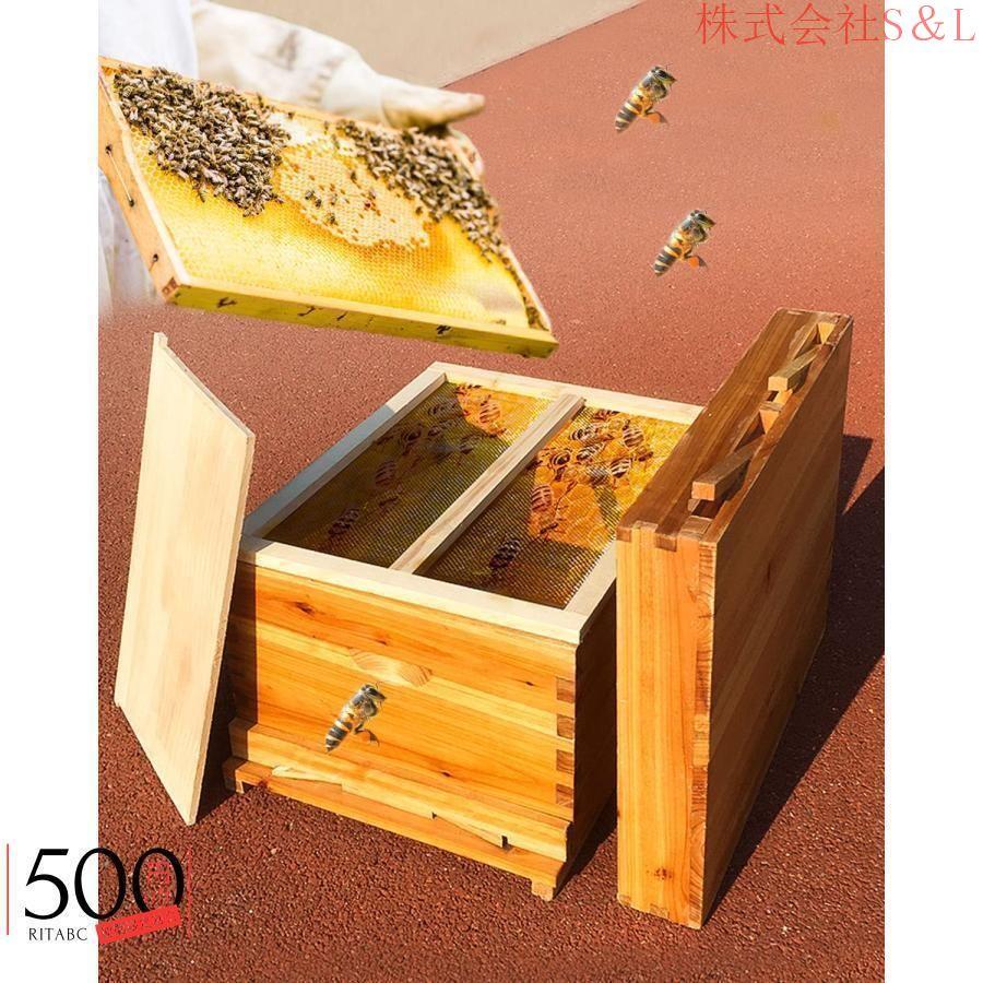 蜜蜂巣箱ミツバチ巣箱木製の防水巣箱 養蜂7フレーム/10フレーム 蜜蜂巣箱ミツバチ巣箱木製の防水巣箱 養蜂7フレーム/10フレーム