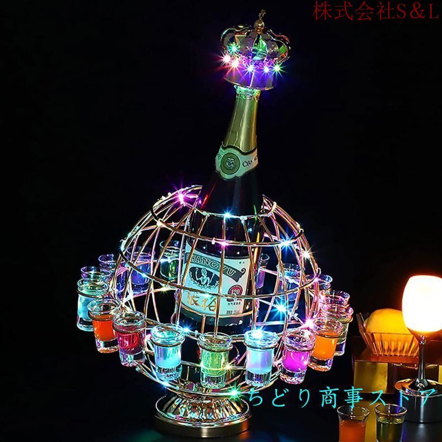 テキーラ観覧車コカボムタワーLEDワイングラスホルダー(7?15日 テキーラ観覧車コカボムタワーLEDワイングラスホルダー(7?15日
