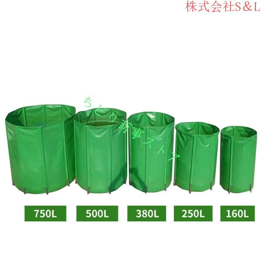 【幸幸幸】貯水タンク 1000L 黒 500l緑セット 幸幸幸様専用】貯水タンク 1000L 黒 500l緑セット 2025年最新】雨水