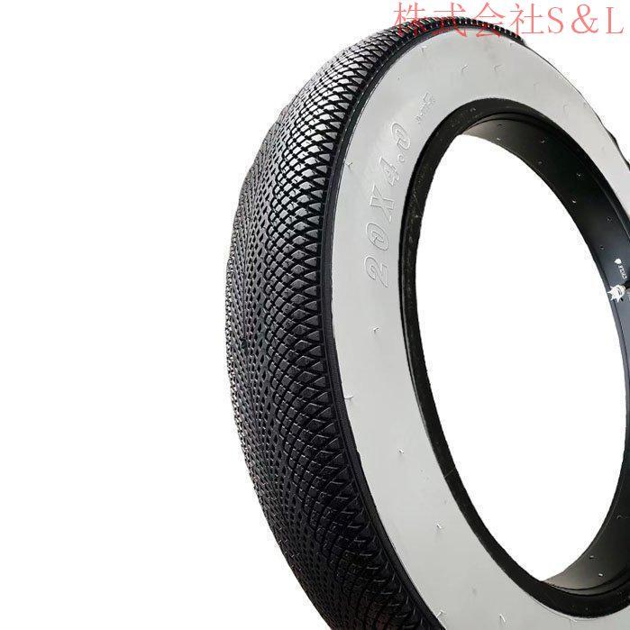 ファットバイク ホワイトリボンロードタイヤ 20-26インチ 20×4