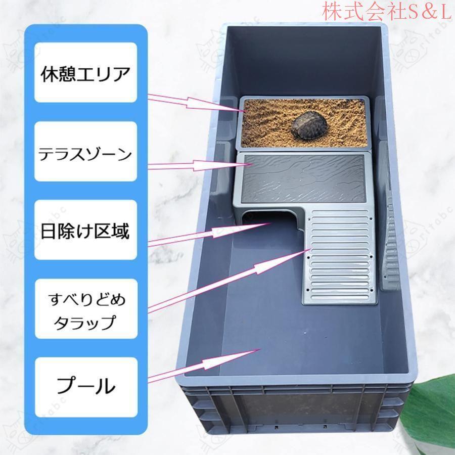 亀観察飼育用プラスチック水槽、特大亀飼育ケース、爬虫類ケージ 亀観察飼育用プラスチック水槽、特大亀飼育ケース、爬虫類ケージ