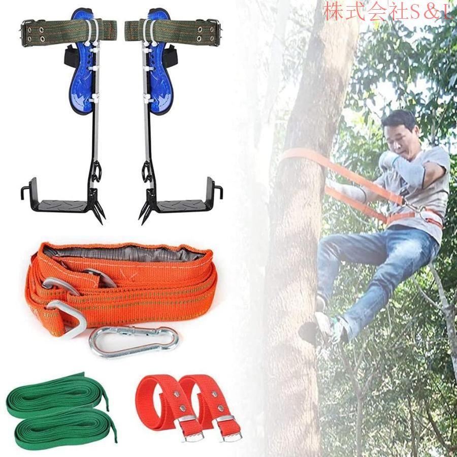 木登り器 木登り道具 昇柱器 直立木登りツール シートベルト付き 木登り器 木登り道具 昇柱器 直立木登りツール シートベルト付き