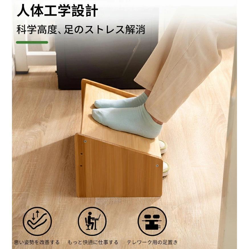 フットレスト オットマン デスクワーク 調節対応 足置き台