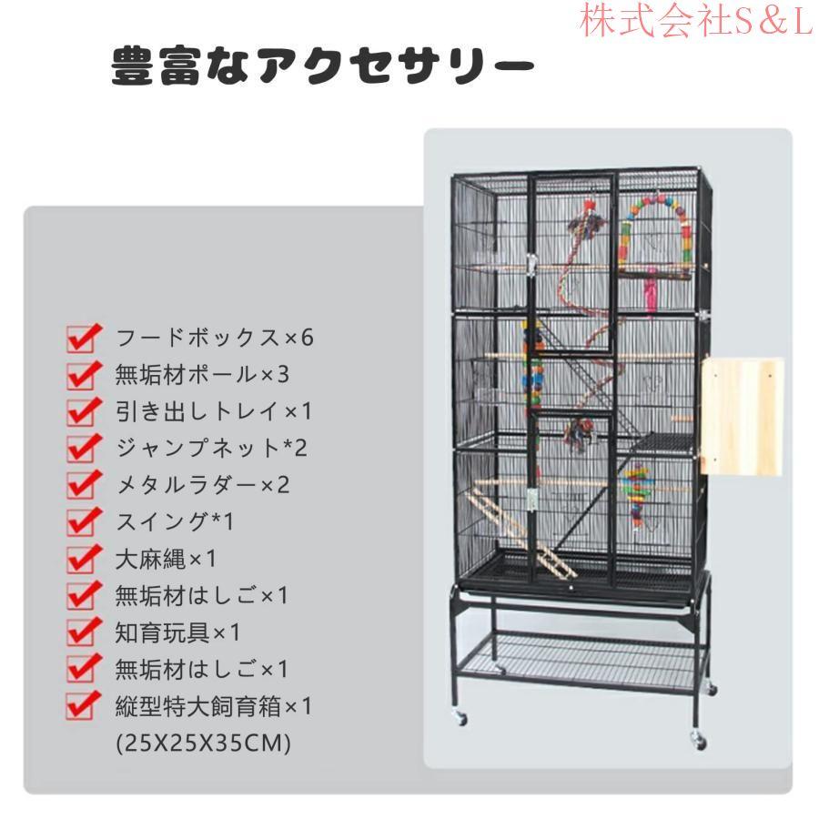 81X46.5X175.5CM特大鳥かご 大型 高強度 豪華のインコケージ