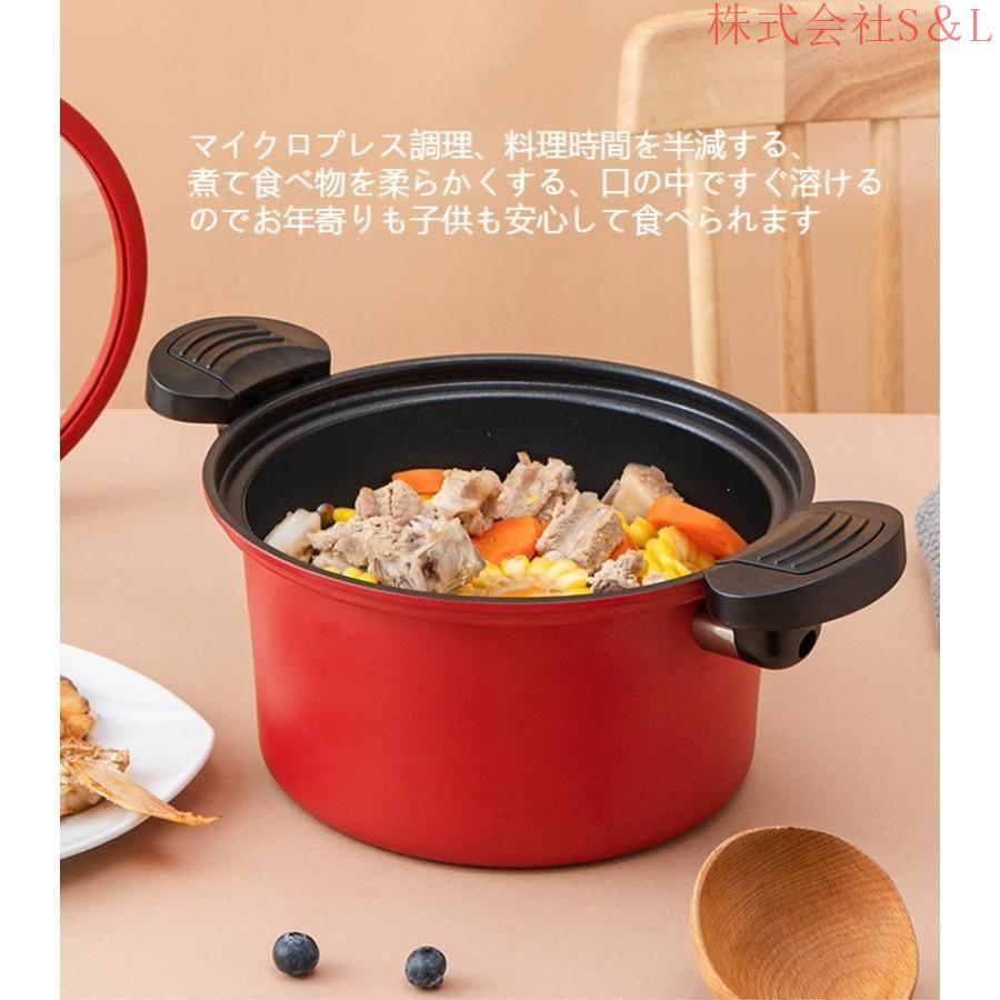 圧力鍋 ih対応 株式会社S＆L 3.5L 7L 大容量 低温調理 麦飯石 電気圧力