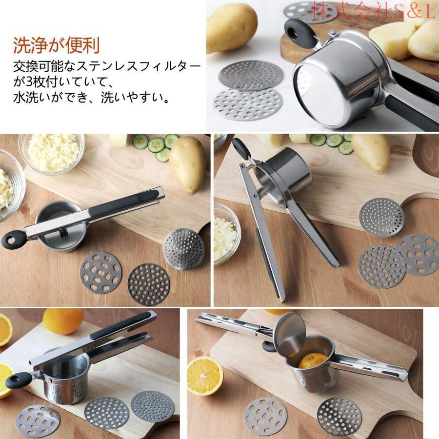 果汁しぼり器マッシュポテトプレス430ステンレス鋼ハンド 果汁しぼり器マッシュポテトプレス430ステンレス鋼ハンド