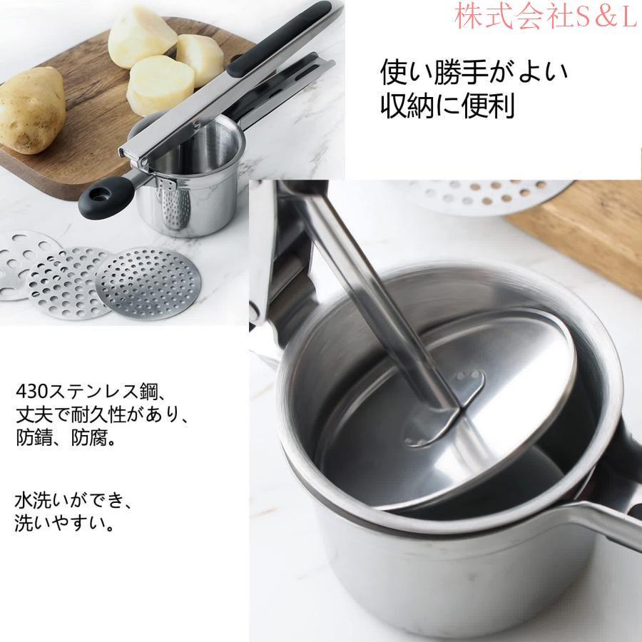 果汁しぼり器マッシュポテトプレス430ステンレス鋼ハンド 果汁しぼり器マッシュポテトプレス430ステンレス鋼ハンド