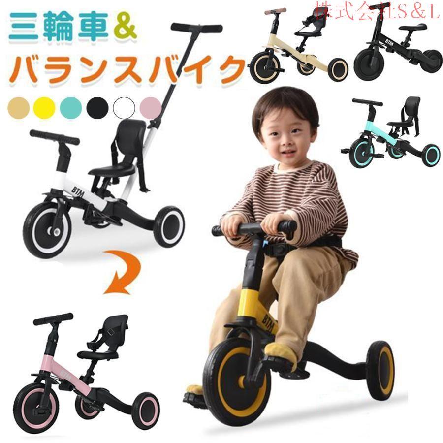 年間ランキング1位／子供用 三輪車 折りたたみ 手押し棒付き 5Way BTM 