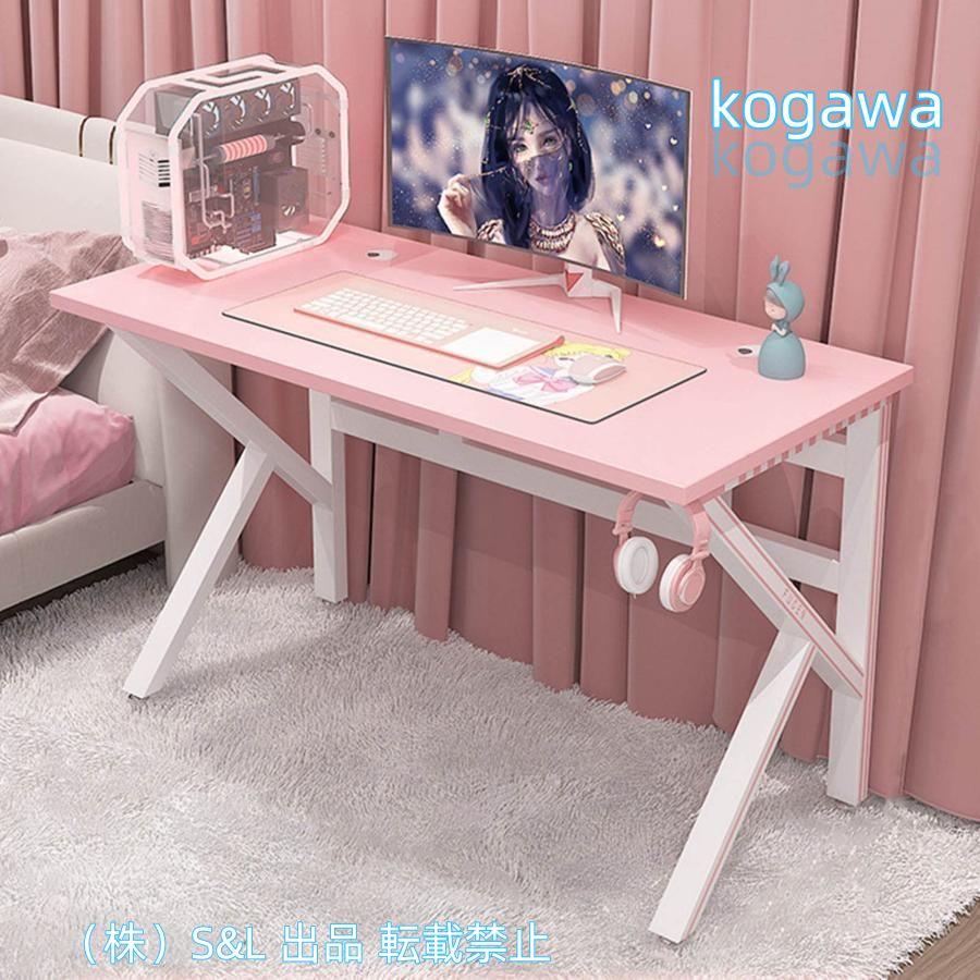 パソコンデスク ピンクのゲーミングテーブルデスクトップ