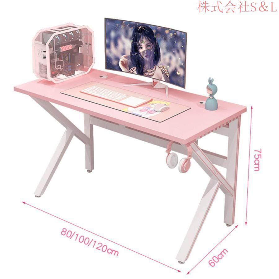 LED付き　ゲーミングデスク　テーブル　ピンク Amazon | MOTPK ゲーミングデスク LEDライト付き L字デスク PC