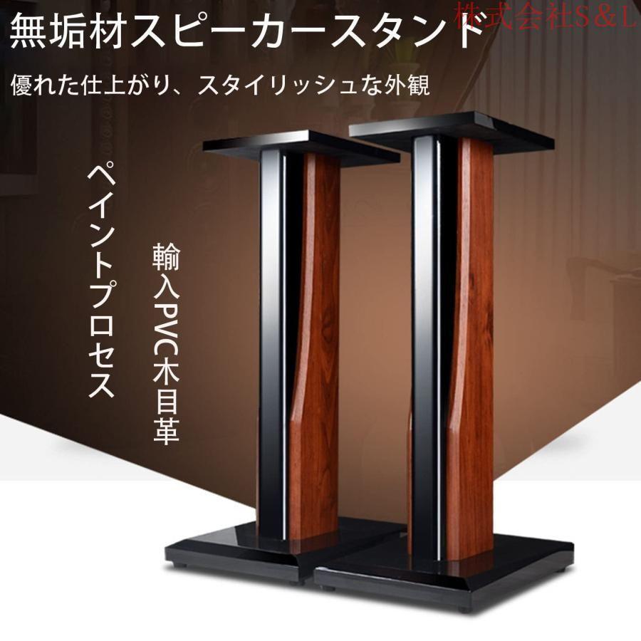 木製スピーカースタンドスピーカー台専門のサラウンドスピーカー 木製スピーカースタンドスピーカー台専門のサラウンドスピーカー